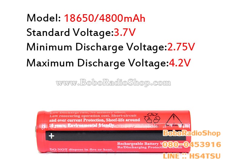 แบตเตอรี่ BRC 18650 4800Mah 3.7V Li-ion