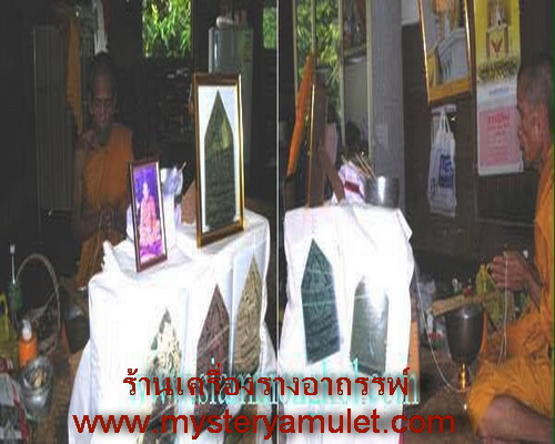 พระขุนแผนมหาจินดามณี รุ่นมหาจินดามณี พ.ศ.2550 สุดยอดพลังแห่งมหาเสน่ห์ เมตตามหานิยม โชคลาภ