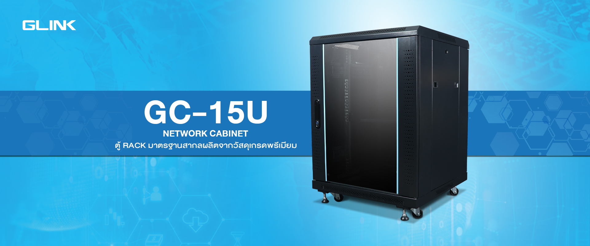 Rack 15U [60CM] 60*60*86 [พร้อมถาด1ใบ พัดลม1ชุด ในตัว] 60 cm.