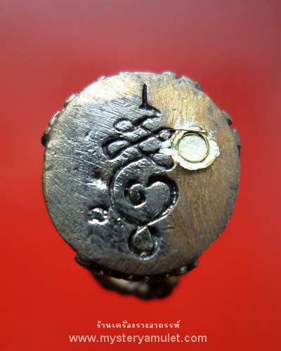 มัจฉานุ เนื้อโลหะอาถรรพ์ อุดกริ่ง หลวงปู่หงษ์ วัดเพชรบุรี อ.ปราสาท จ.สุรินทร์