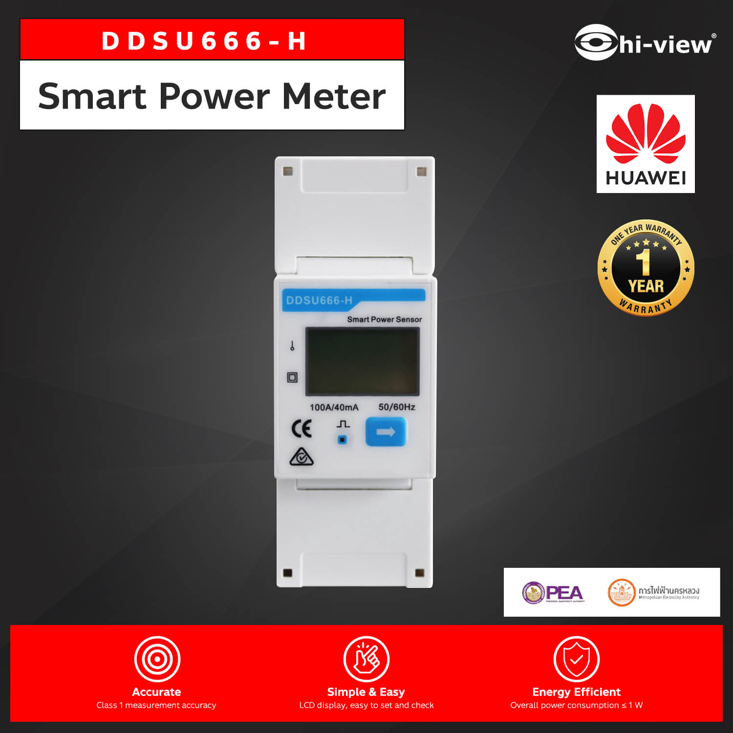 DDSU666-H อุปกรณ์กันย้อน 1 Phase Smart Power Meter