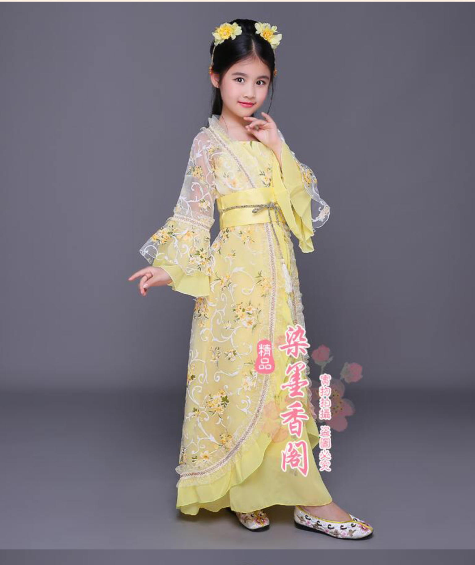 ชุดจีนเด็กฮั่นสีเหลือง รหัส YF79 สินค้าพร้อมส่ง