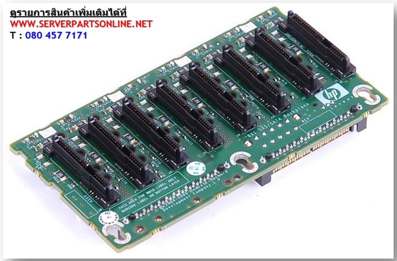 407458-001 [ขาย จำหน่าย ราคา] HP HD Backplane for BL460c