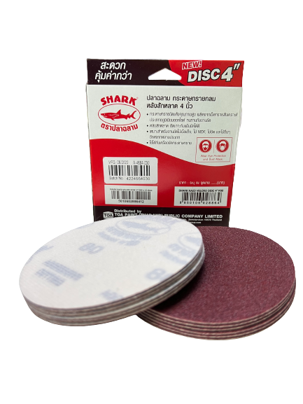กระดาษทรายกลมหลังสักหราด แบบแปะ 4" เบอร์ 80
