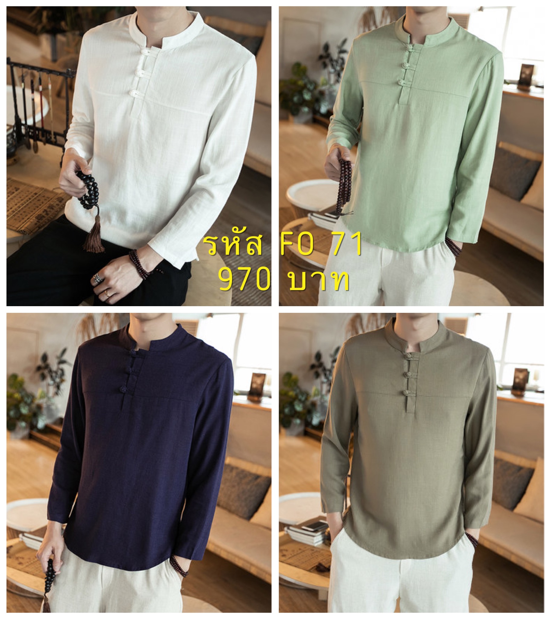 เสื้อผู้ชาย ผ้าลินิน แขนยาว สีเขียว รหัส FO 67 สินค้าพร้อมส่ง