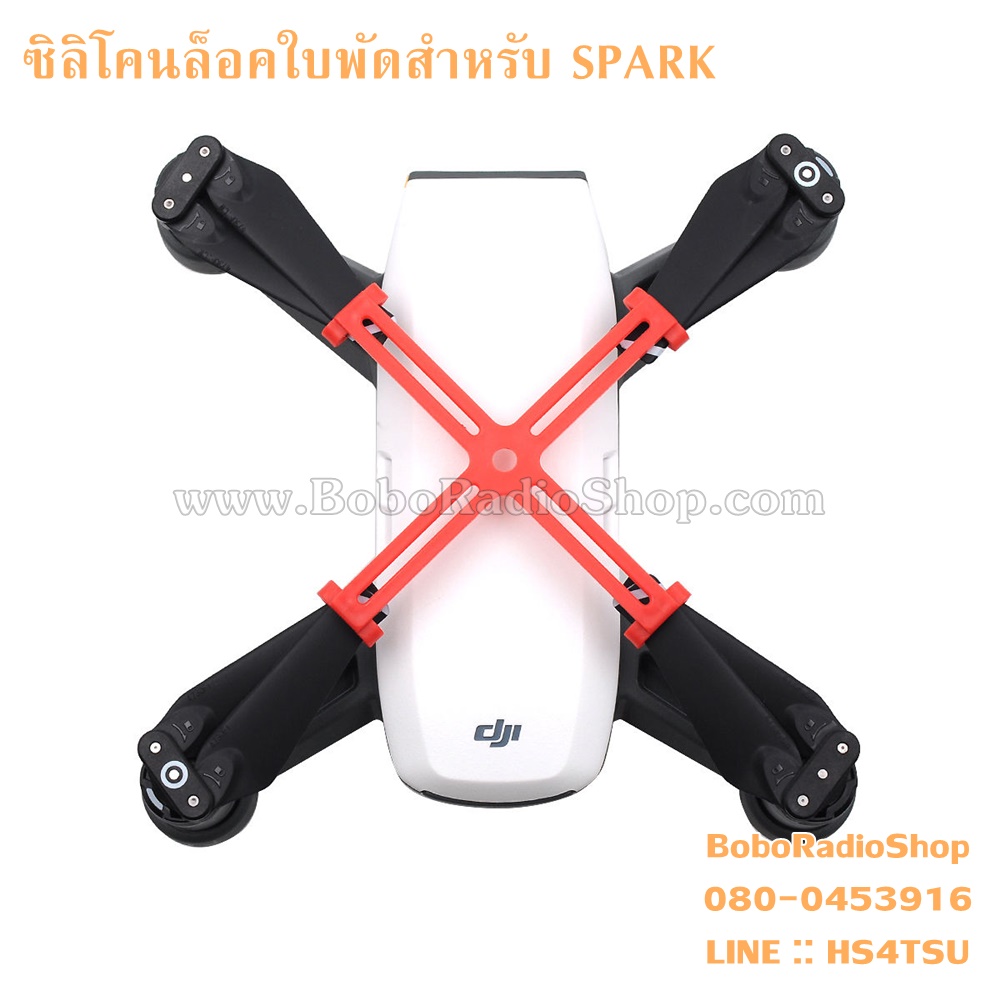 ซิลิโคนล็อคใบพัดสำหรับ DJI SPARK