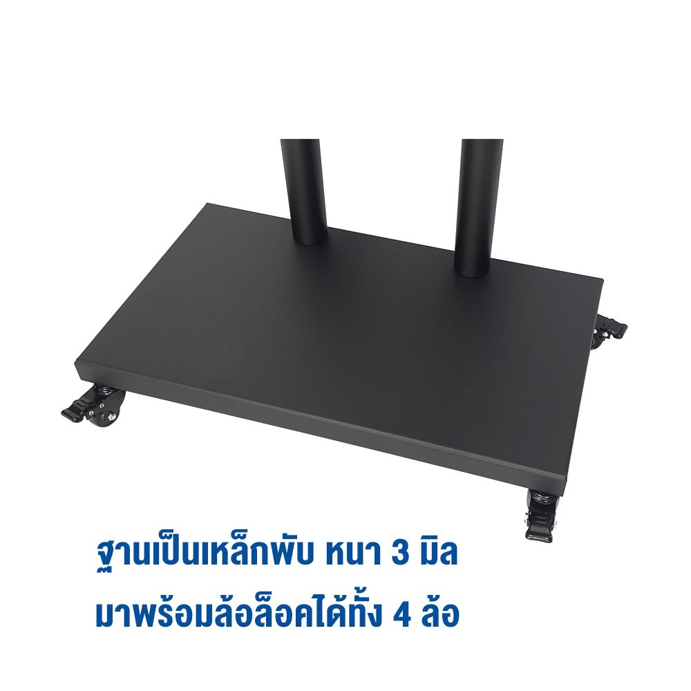 ขาตั้งทีวี พร้อมชั้นวาง 1 ชั้น รุ่น S17 รองรับการใส่ล้อ เลื่อนทีวีขึ้นลงได้ตลอดเสา ล้อล็อคได้ สูง 175 ซ.ม. (รองรับทีวี ขนาด 32-65 นิ้ว) สามารถใส่ทีวีได้ถึง 75 นิ้ว