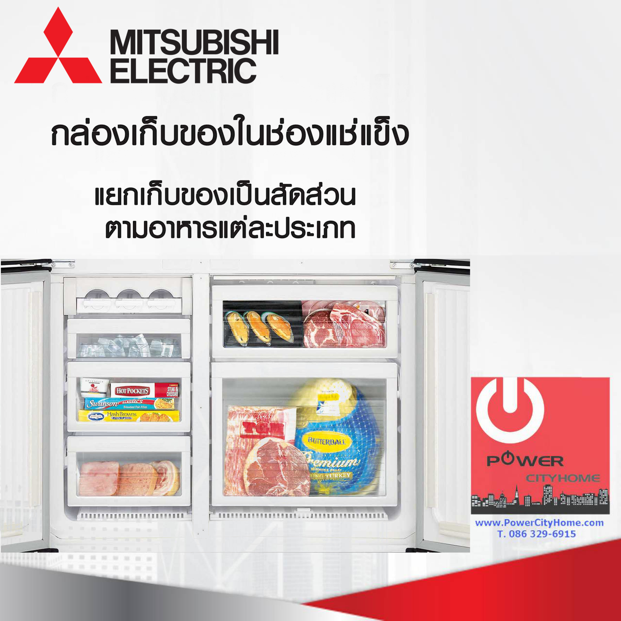 ตู้เย็น Mitsubishi 22.4 คิว รุ่น MR-LA70ES