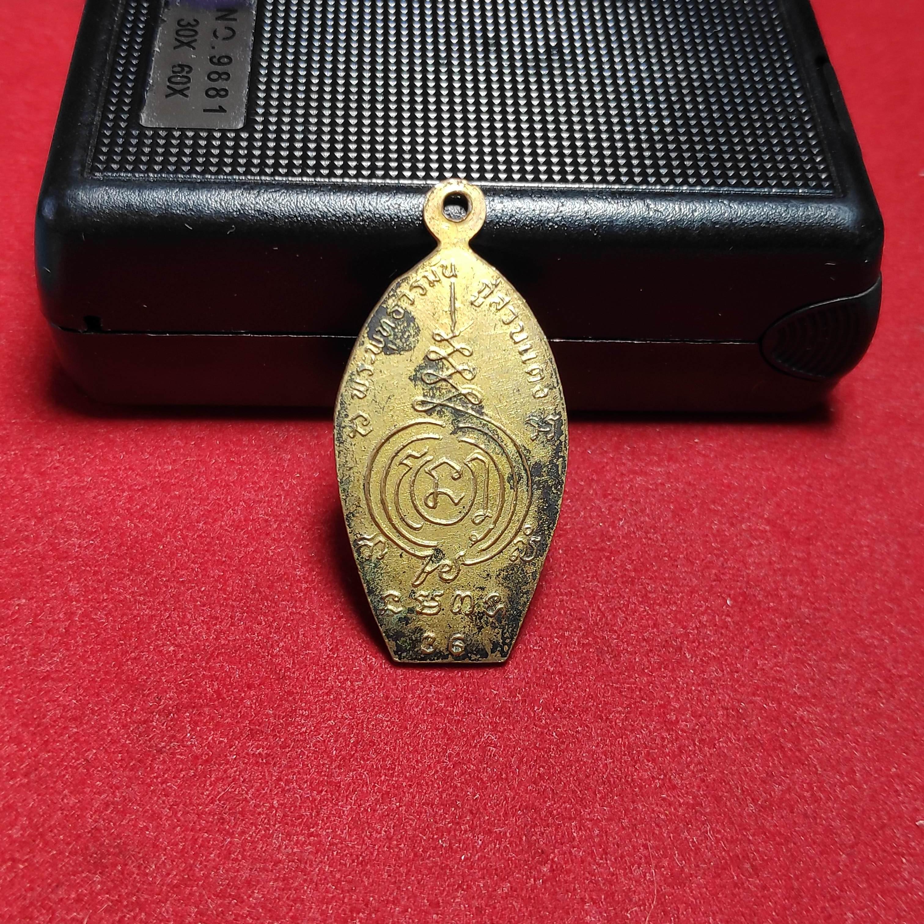 เหรียญพระพุทธวรมันกู่สวนเเตงปี2536