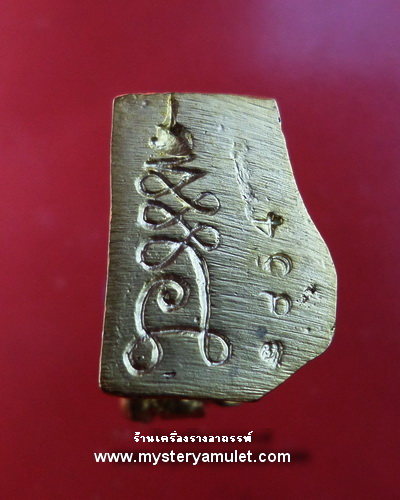 พระพรหมลอยองค์ เนื้อชุบกะไหล่ทอง ครูบากฤษณะ สำนักสงฆ์เวฬุวัณ จ.นครราชสีมา