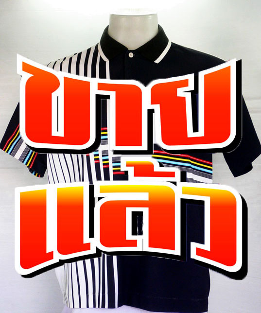เสื้อลำลองโปโล Mizuno ไซส์ L รอบอก 42 นิ้ว