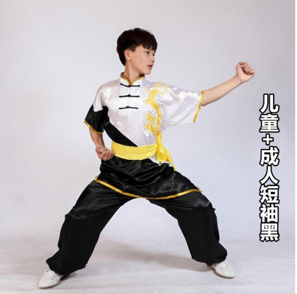ชุดกังฟู สีขาว ดำ รหัส Kung 59 สินค้าพร้อมส่ง
