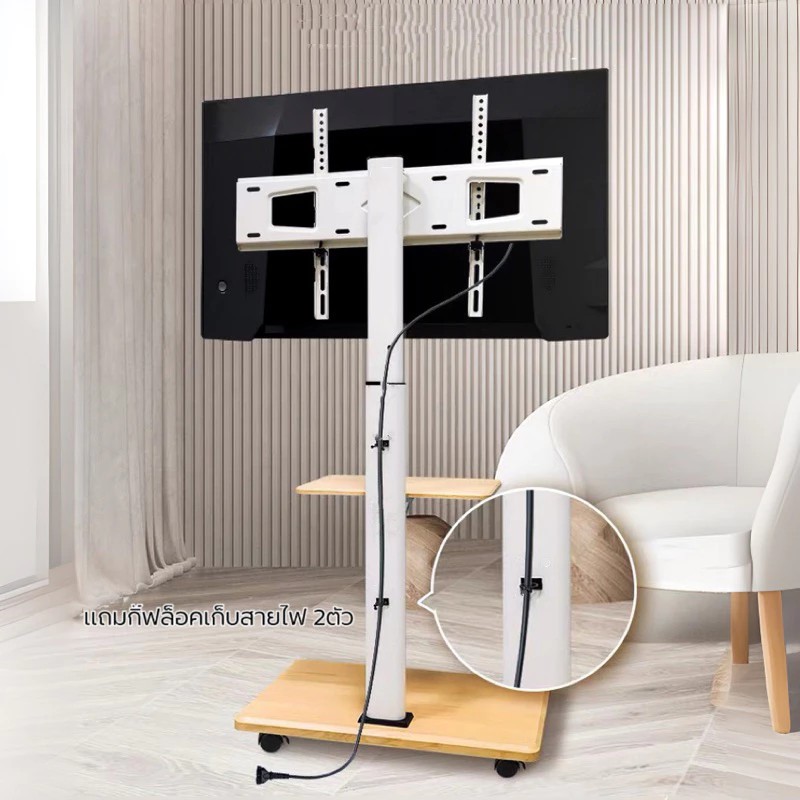 ขาแขวนทีวีตั้งพื้น มีล้อเลื่อน รุ่นW90 รองรับทีวี26-55” TV Stand สไตล์มินิมอล