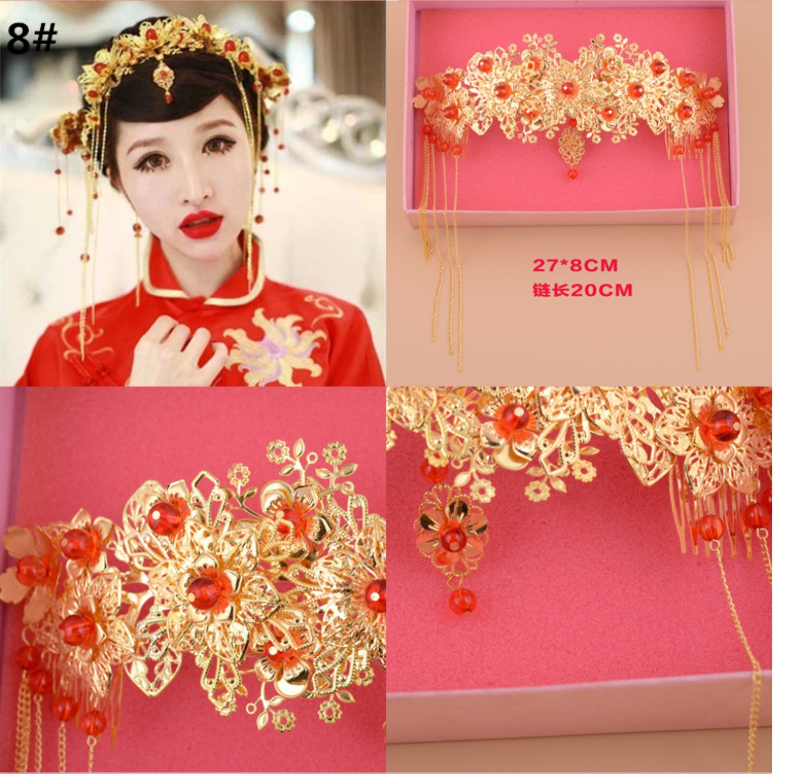 เครื่องประดับผม เจ้าสาว #8