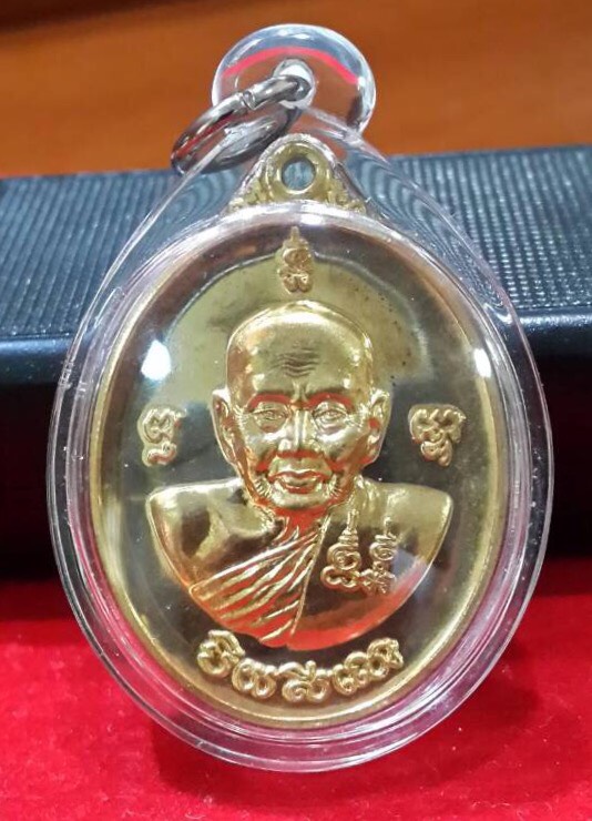 เหรียญหลวงปู่เจือวัดกลางบางเเก้ว รุ่นมหาบารมี