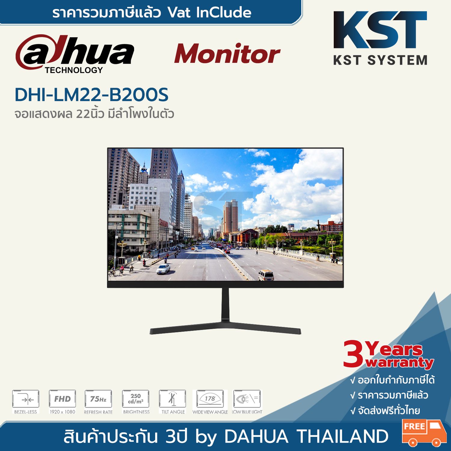 DHU-LM22-B200S Monitor FHD 21.45" LED 100Hz 1VGA/HDMI