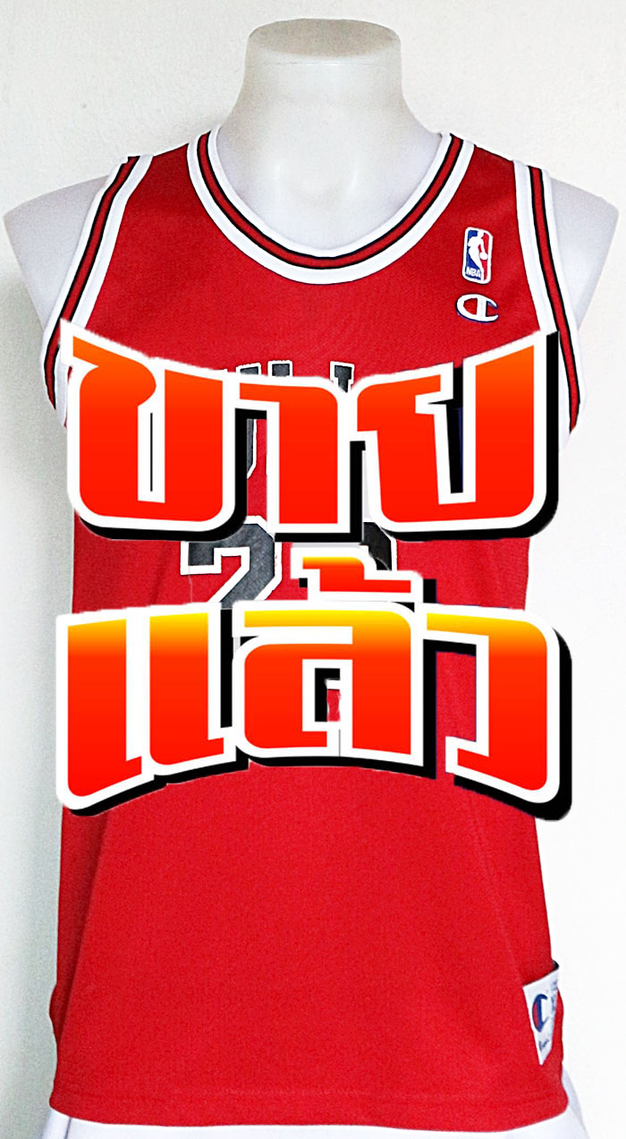 เสื้อบาสเกตบอล NBA Chicago Bulls ของ Michael Jordan