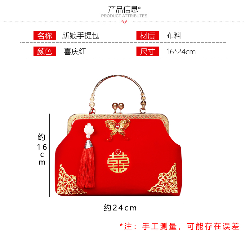 กระเป๋ากำมะหยี่สีแดง