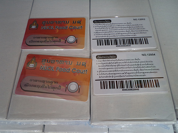 Card run BarCode ทุกรหัส