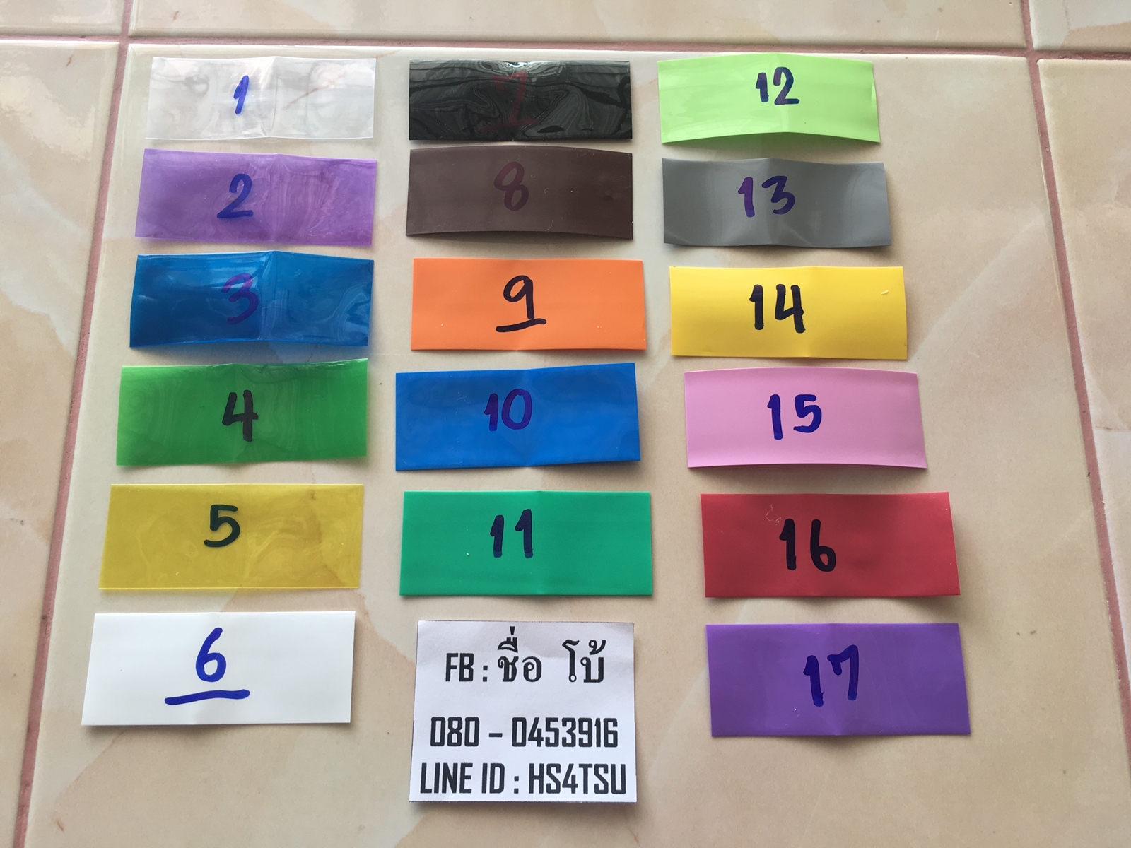 ปลอกหุ้มแบต 18650 10ชิ้น ทั้งหมด 17 สี