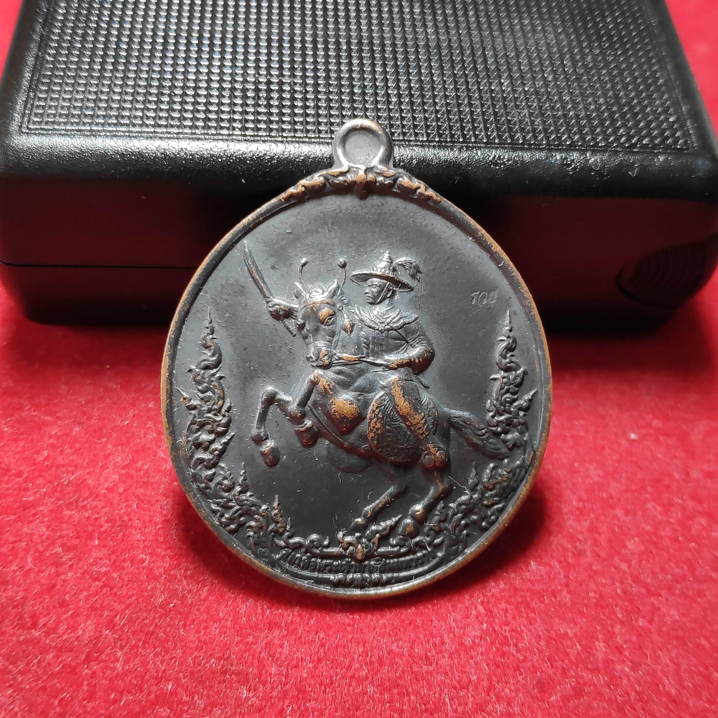 เหรียญสมเด็จพระเจ้าตากสินมหาราช250ปีสถาปนากรุงธนบุรีวัดหงส์รัตนาราม