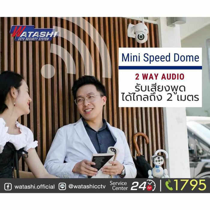 กล้องวงจรปิดไร้สาย รุ่น WIOT1009 Mini SpeedDome 2.0 MP APP #WATASHI IOT กล้องวงจรปิด ดีไซน์ ทรง โดม