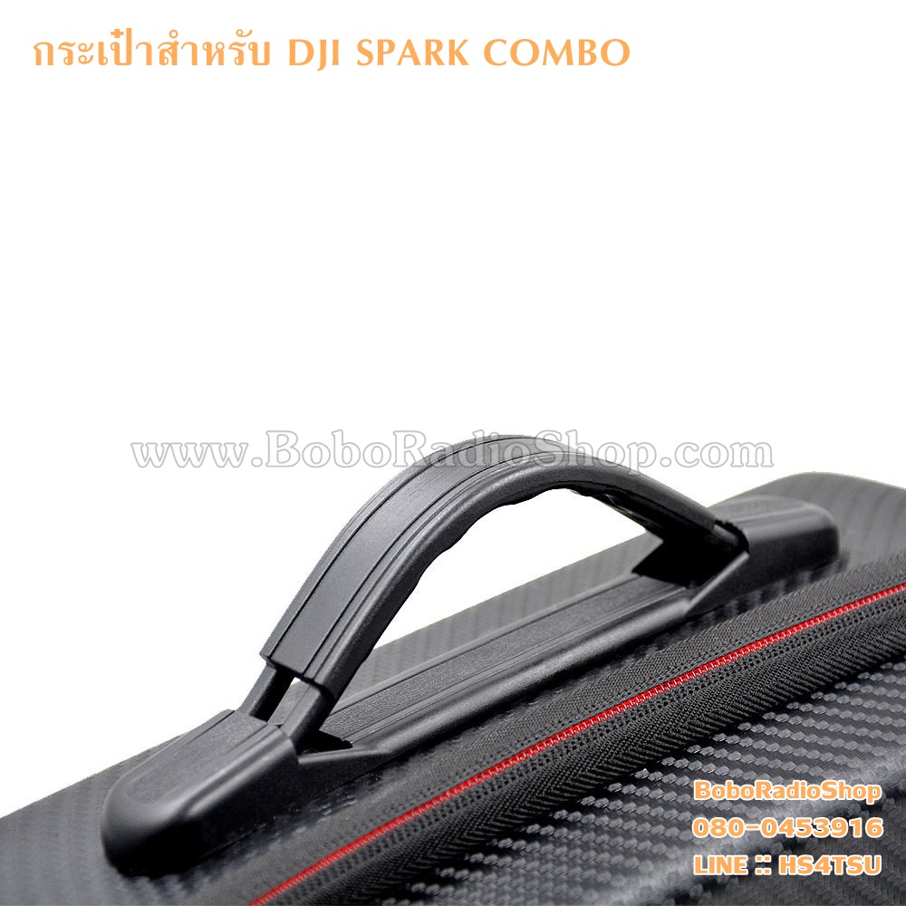 กระเป๋าสำหรับ DJI SPARK COMBO