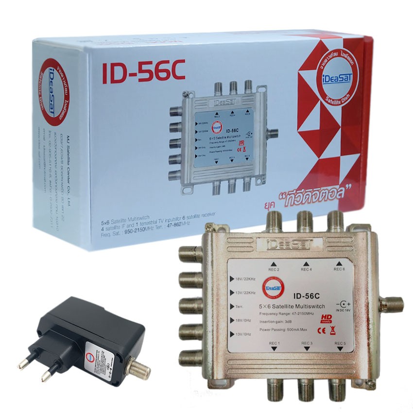 Multiswitch รุ่น ID56C