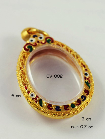 ตลับทองไมครอนลงยา เหรียญไข่มีหู 3 x 4 cm (OV002)