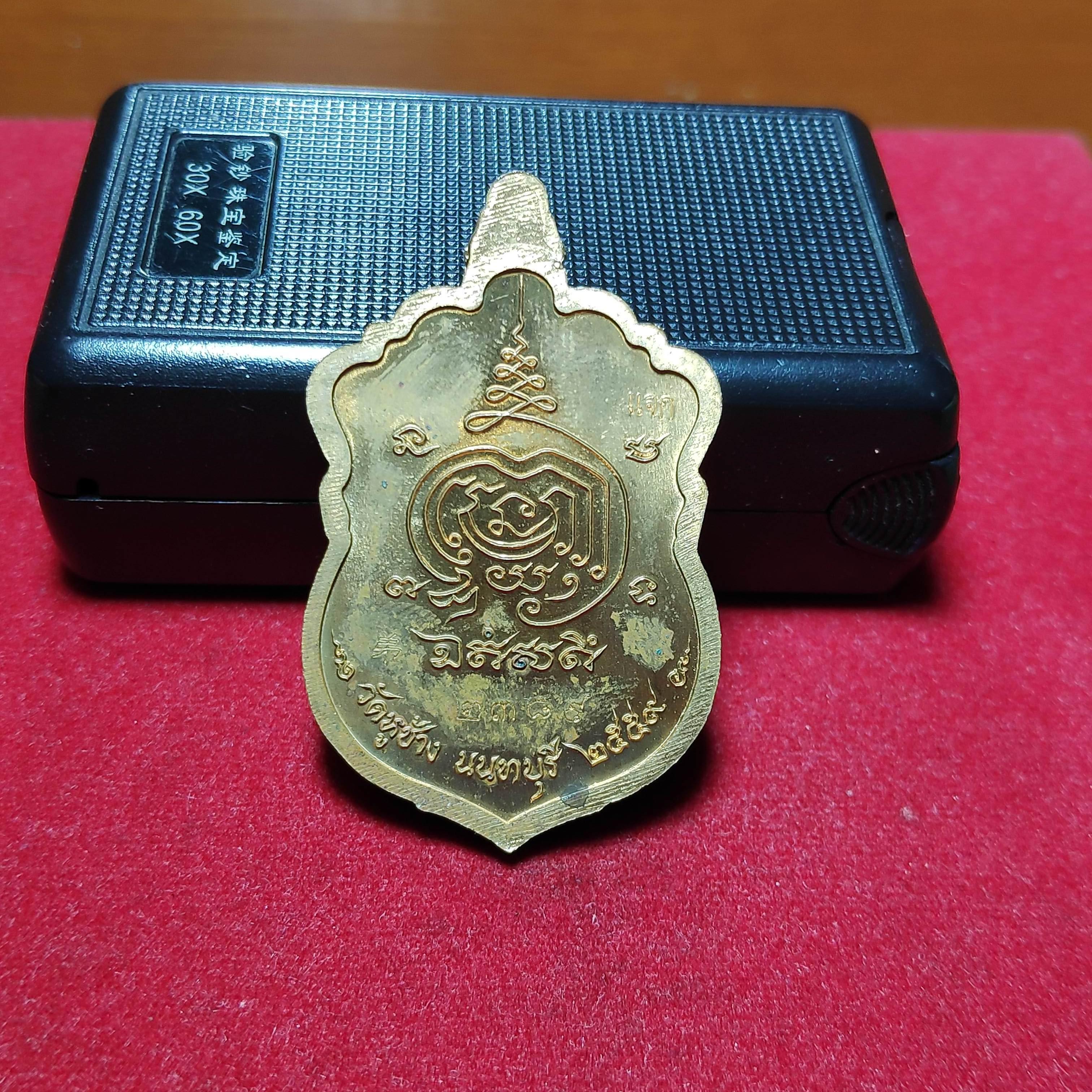 เหรียญเสมารุ่นเเรกหลวงพ่อตี๋วัดหูช้างปี2559