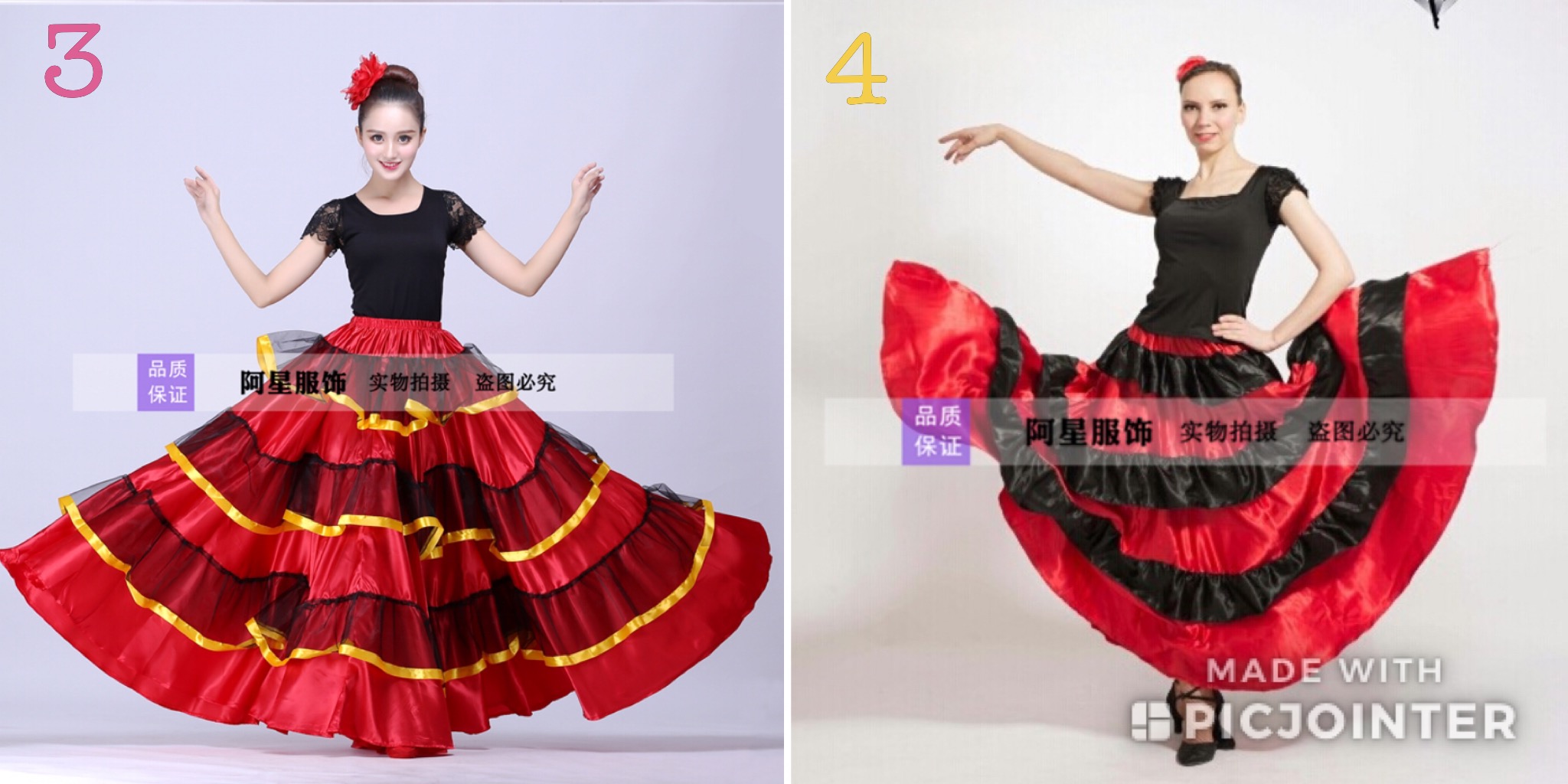 กระโปรงเต้นละติน