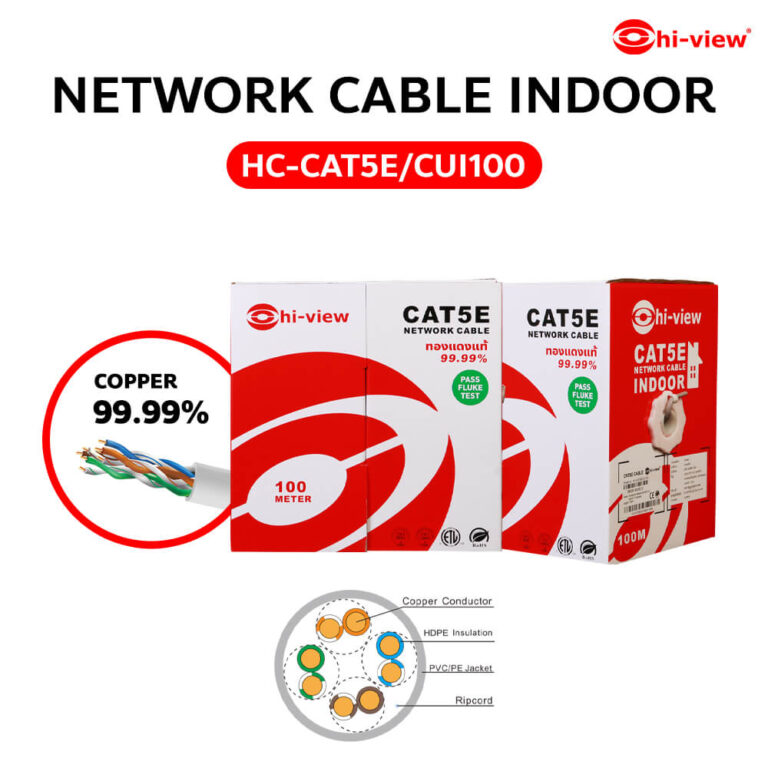 HC-CAT5E/CUI100 cat5E indoor 99.99% สายแลนด์ภายใน 100 เมตร
