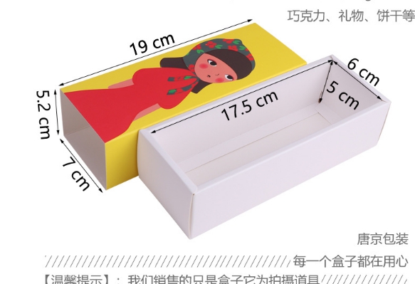 โปรโมชั่น//กล่องมาการองใส่ 6 ชิ้น 7x18.8x5.3 สีแดง หัวใจขาว