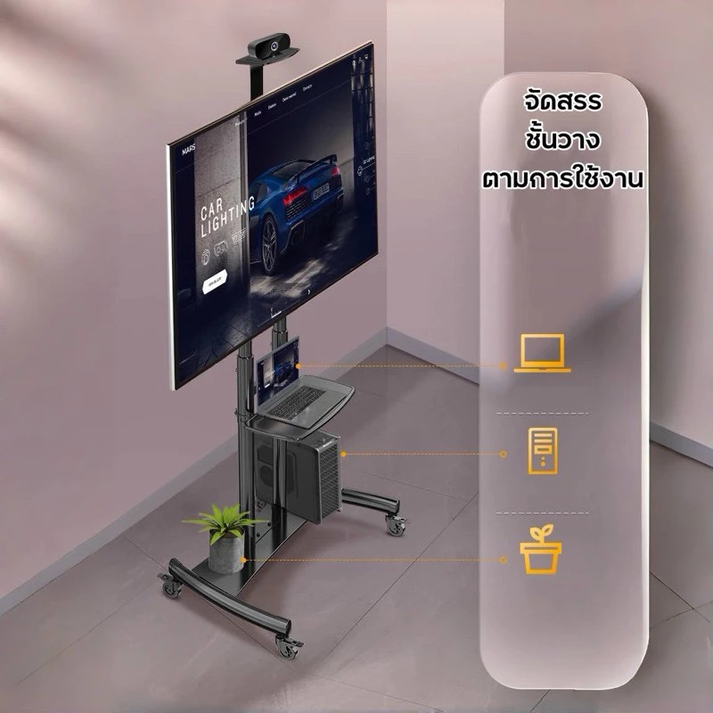 ขาตั้งทีวีเคลื่อนที่ 55-90” AVA1800-70-1P ยี่ห้อNorth Bayou คุณภาพมาตรฐาน สากล StandTV