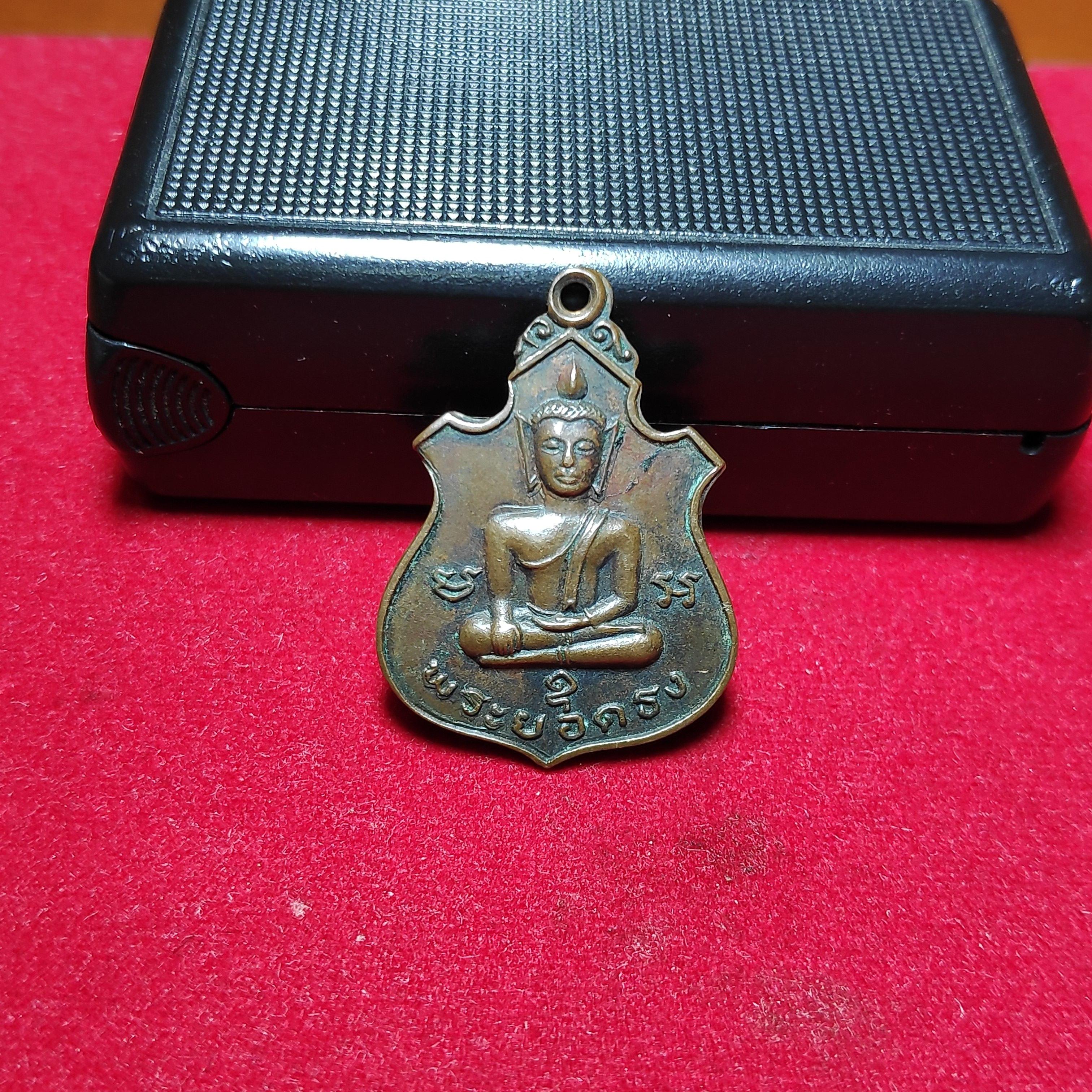 เหรียญพระยอดธงพระอาจารย์สังเวียนวัดเวียงดอย