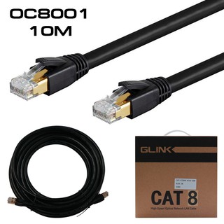 GLINK LAN CABLE/GLINK-OC8001-10M