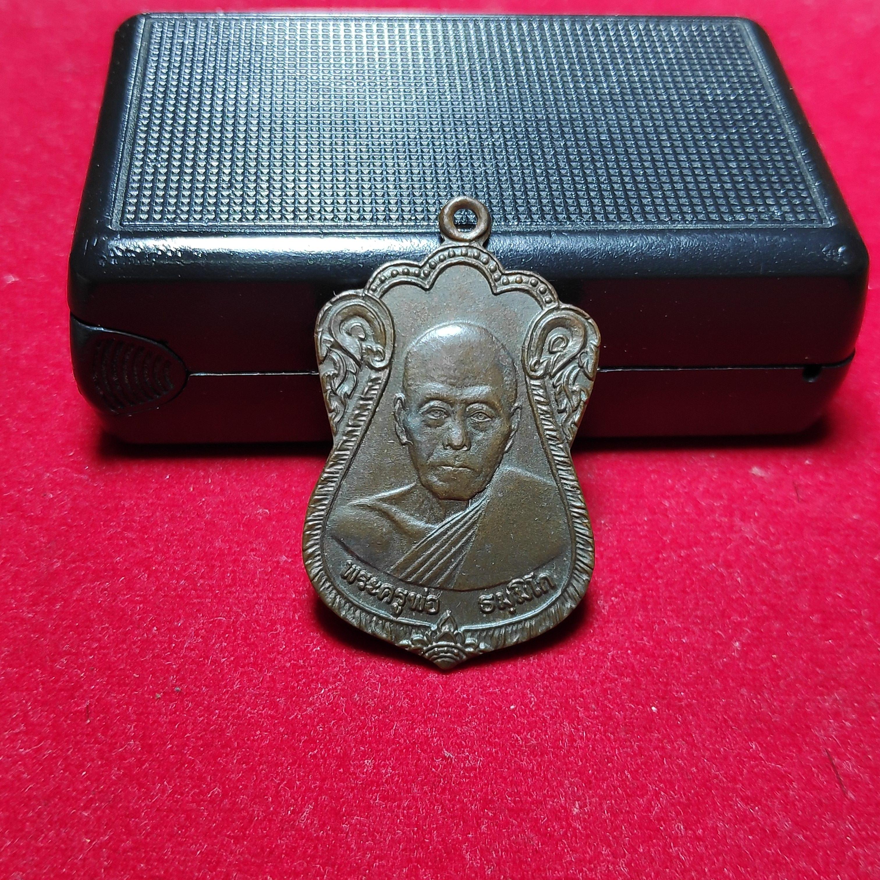 เหรียญเสมาพระครูพ่อวัดบางกระเจ้า