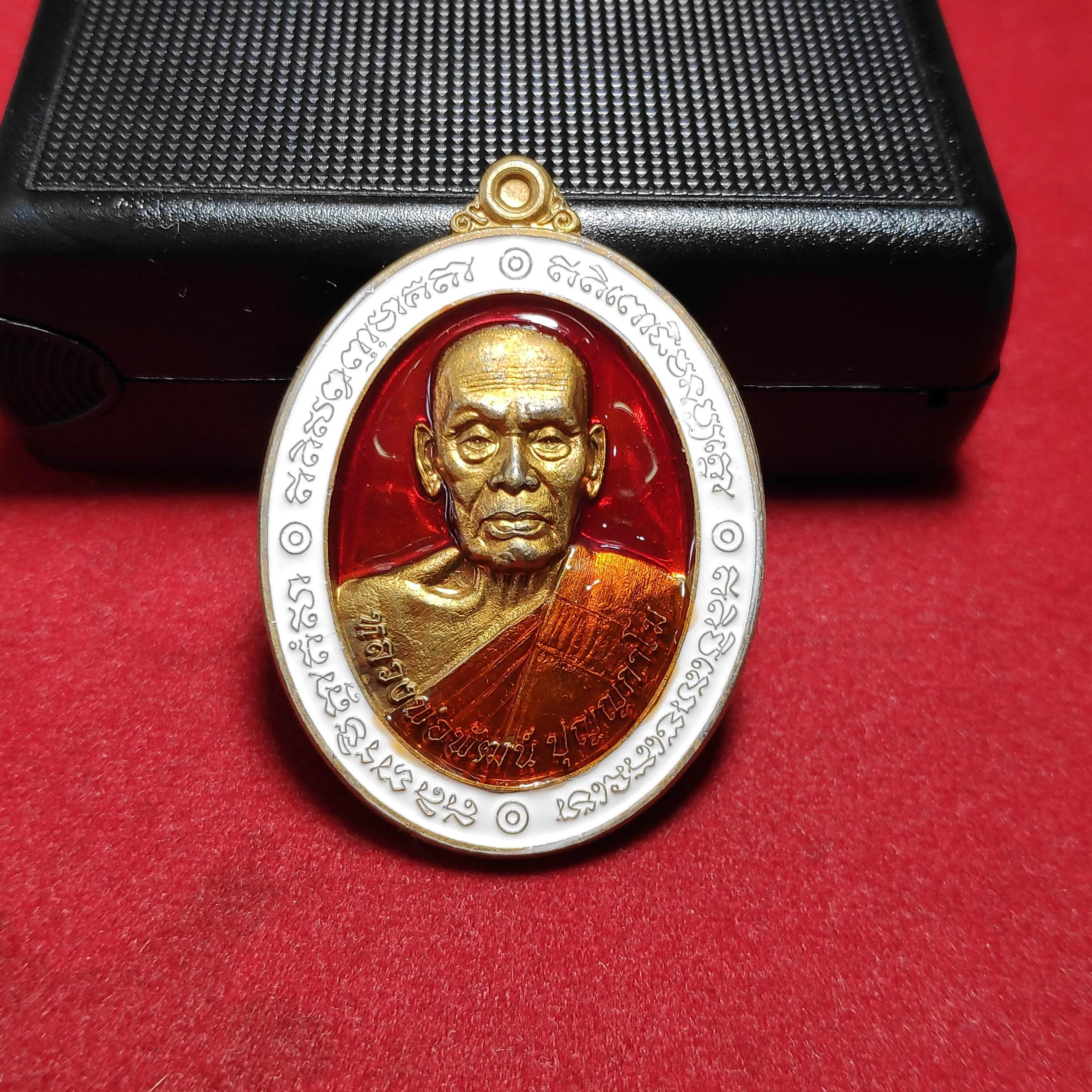 เหรียญลงยาหลวงพ่อพัฒน์วัดห้วยด้วนรุ่นเจริญโภคทรัพย์ปี2563