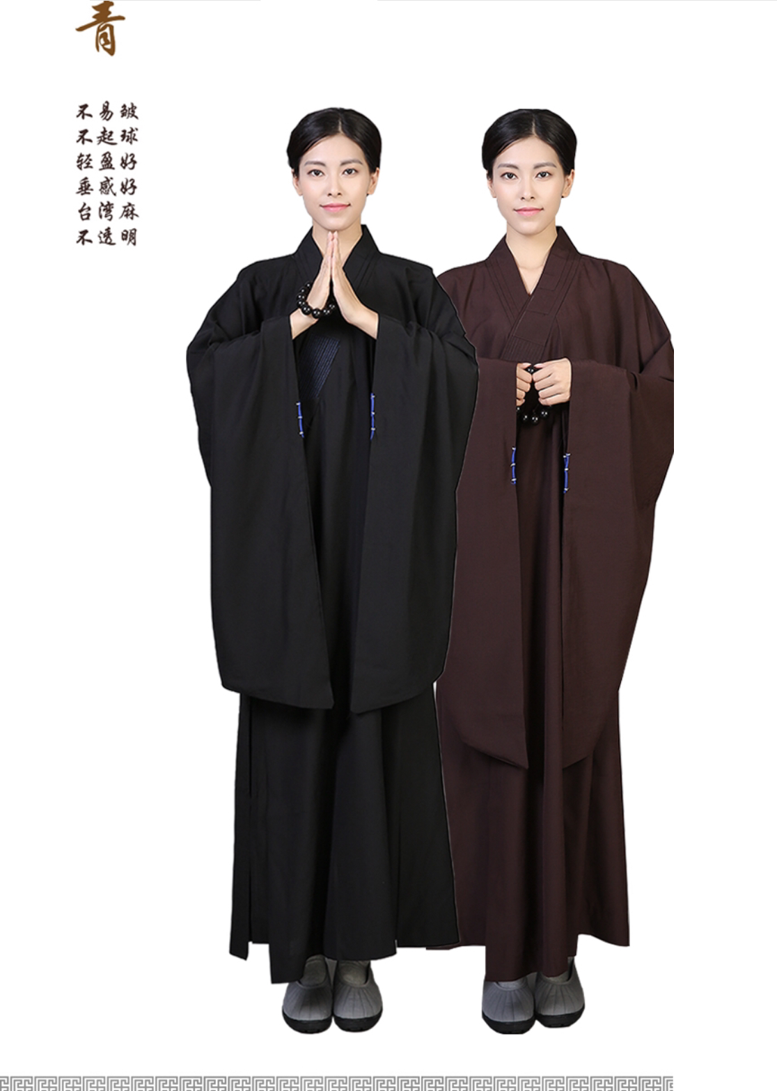 ชุดแม่ชี ผ้าลินิน รหัส S 55 สินค้าพร้อมส่ง