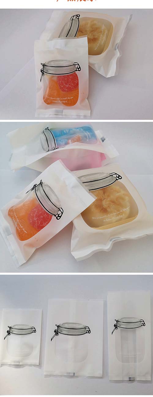 ถุงซีลกลางขอบเรียบ ลายกระปุกแยม พื้นหลังขาว 7x10 แพ็ค 100 ใบ