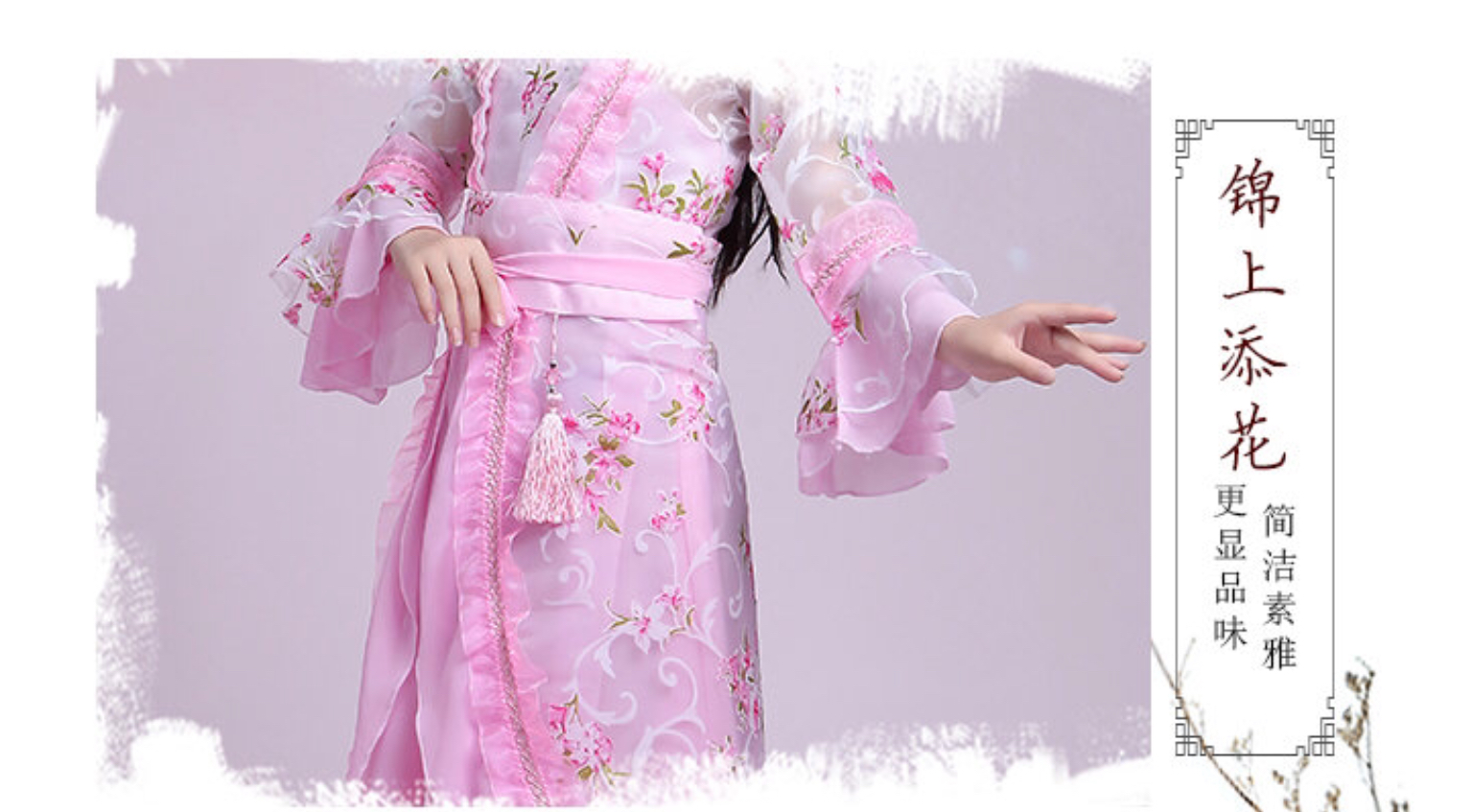 ชุดจีนนางฟ้าเด็กสีชมพู รหัส PM 95 สินค้าพร้อมส่ง