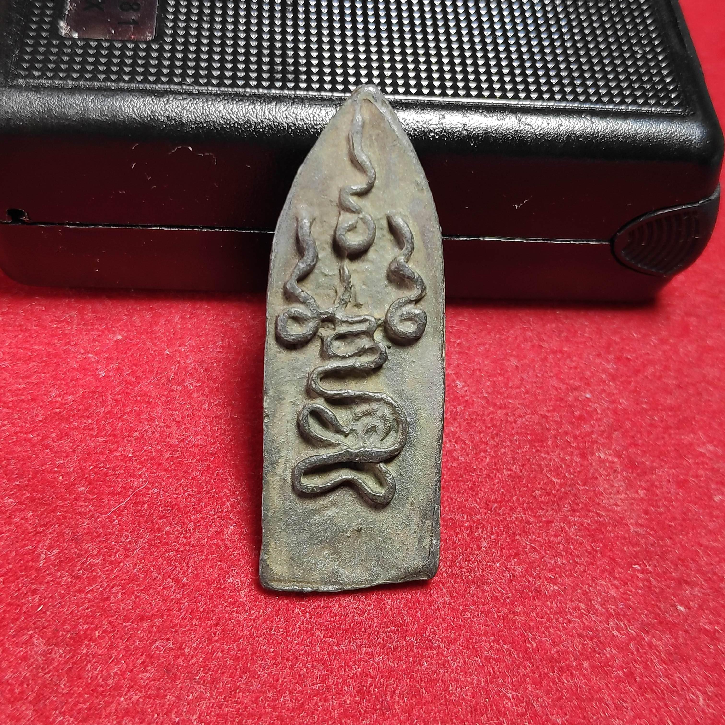 พระปิดตาใบพายหลวงพ่อเจ็กวัดเขาเเดงตะวันตกหลังยันต์สามเนื้อตะกั่วปี2485