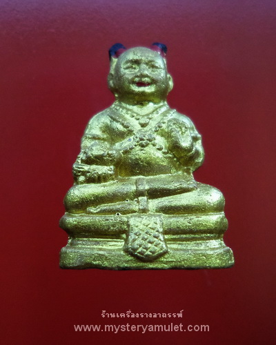 กุมารเพชรลอยองค์ เนื้อผงพรายกุมาร หลวงปู่หงษ์ วัดเพชรบุรี อ.ปราสาท จ.สุรินทร์