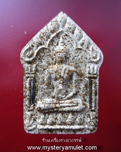 พระขุนแผนพรายกุมาร เนื้อว่านขาว ผสมผงไม้ตะเคียน ฝังตะกรุดสาริกาคู่ หลวงปู่ฤทธิ์ วัดชลประทานราชดำริ จ.บุรีรัมย์