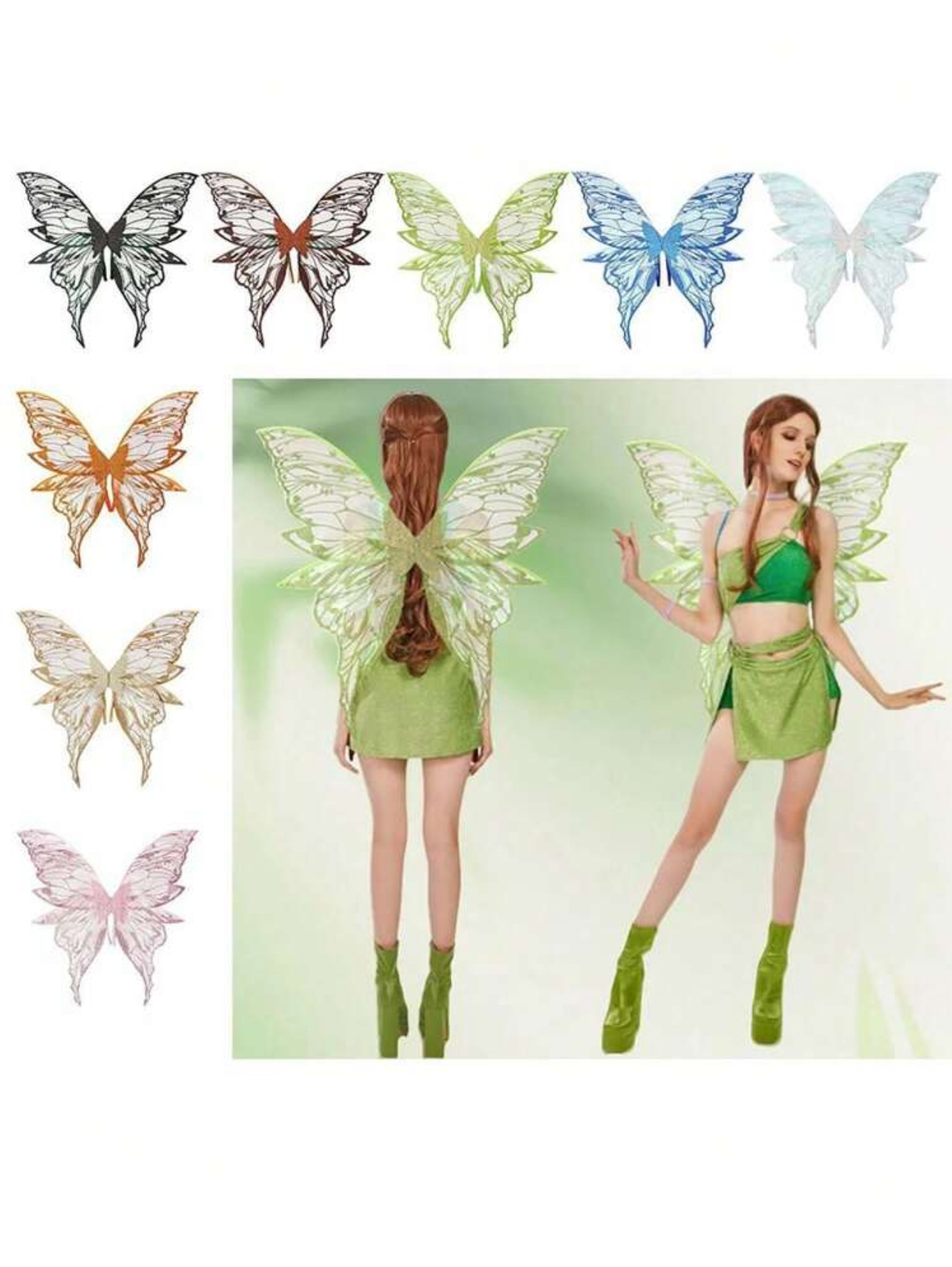 ปีกนางฟ้า