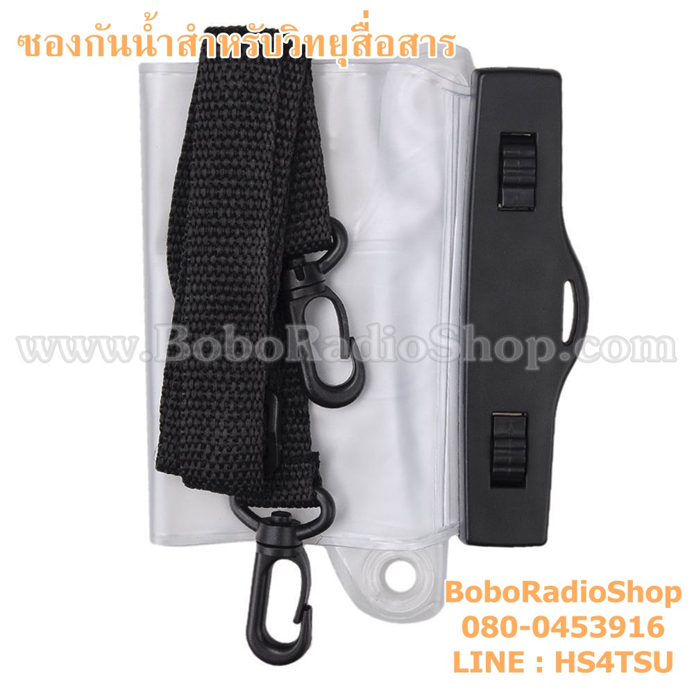 ซองกันน้ำ สำหรับ GP300,338