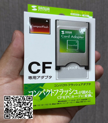 Sanwa Supply, Compact Flash Adapter, CF Adapter,68pin,Compact Flash Adapter