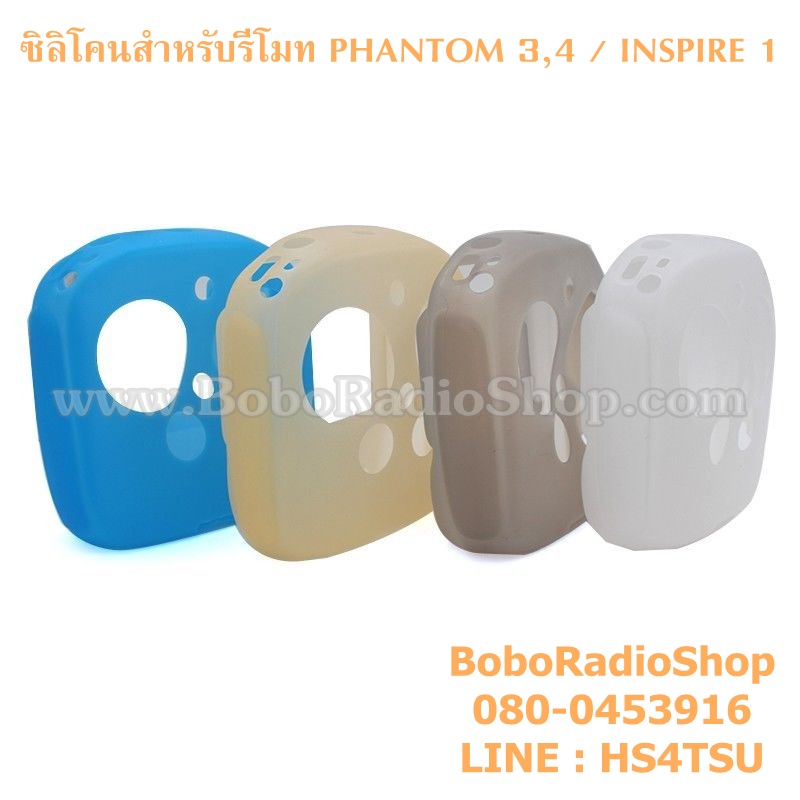 ซิลิโคนรีโมท PHANTOM 3,4 / INSPIRE 1