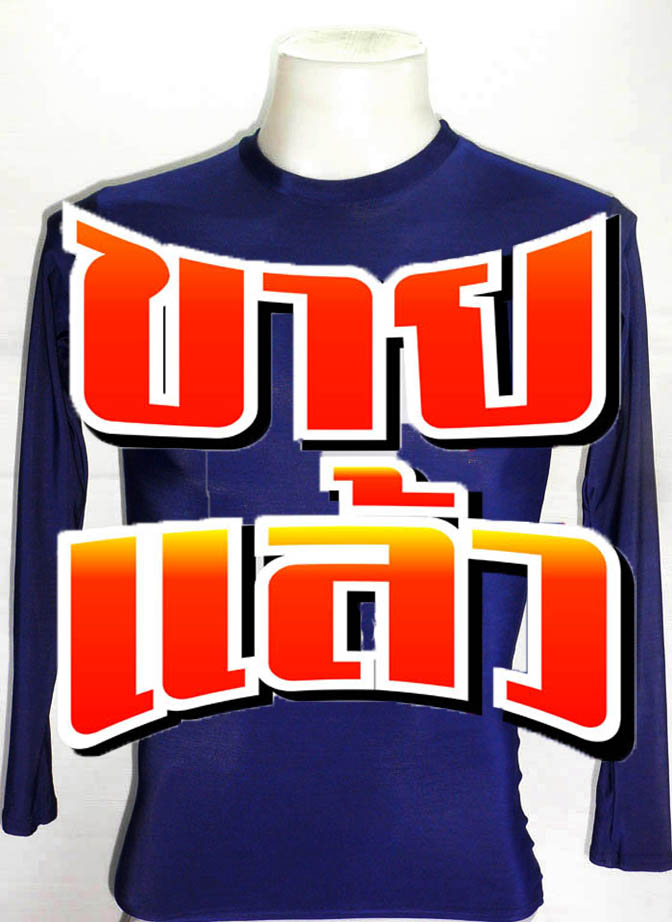 เสื้อรัดกล้ามเนื้อ UNDER ARMOUR แขนยาวสีกรม ไซส์ S