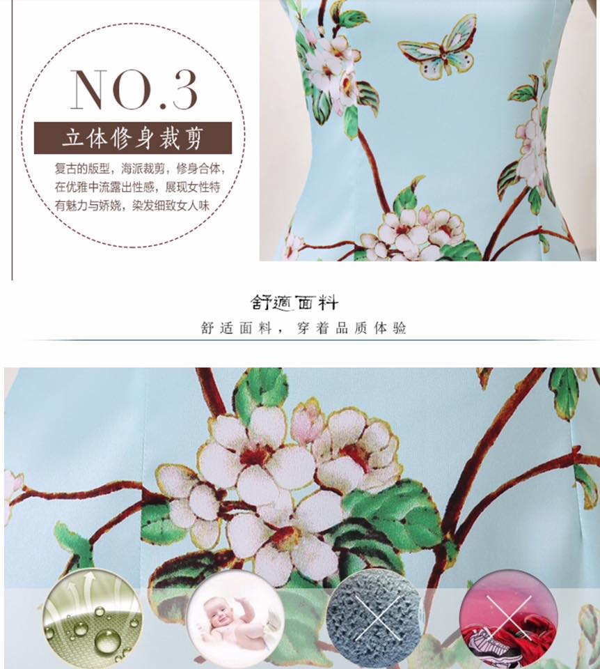 กี่เพ้าสั้นสีฟ้ามัน E89